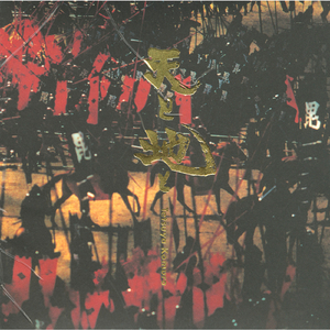 国产mv免费看1688
