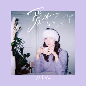 国产mv免费看1688
